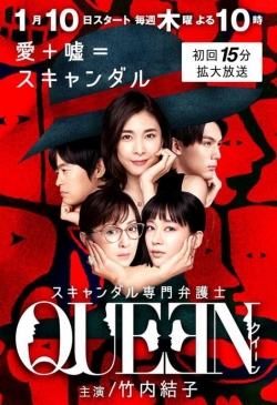 QUEEN: Scandal Senmon Bengoshi