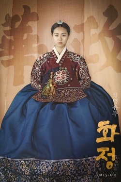 Hwajung