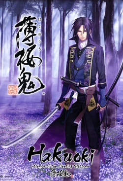 Hakuoki -Demon Of The Fleeting Blossom-