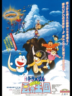 Doraemon: Nobita and the Kingdom of Clouds