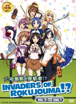 Invaders of the Rokujyouma!?