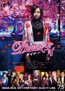 Diner