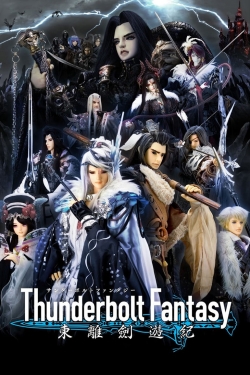 Thunderbolt Fantasy