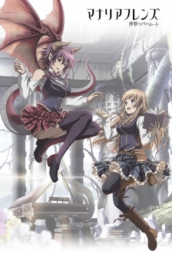 duplicate - Rage of Bahamut: Manaria Friends