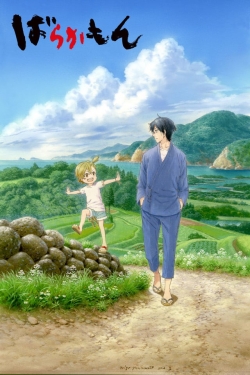 Barakamon